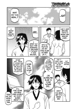 Gekkakou no Ori | The Tuberose's Cage Ch. 13 Page #16