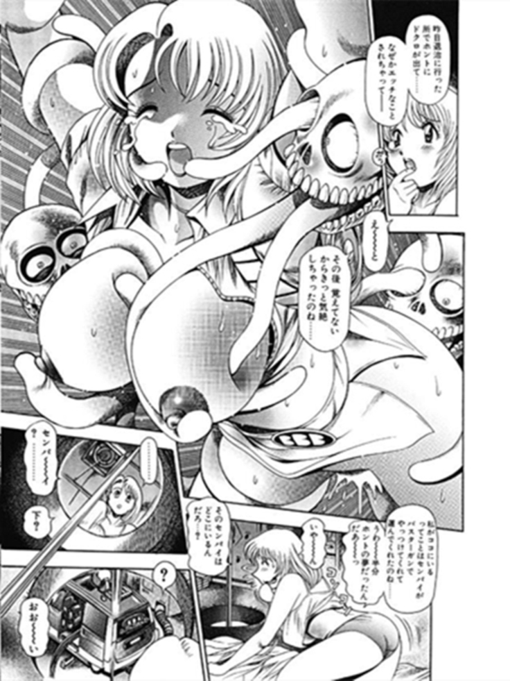 でんじゃらすマンション AFTER