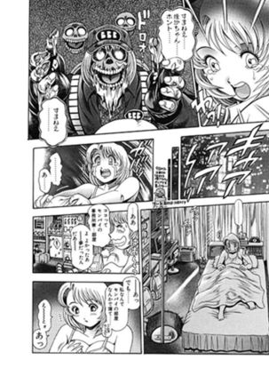 Image 2066521