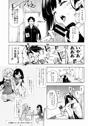 Housoujiko 5 ~Seiya no JK Ana Hajime~ Page #7