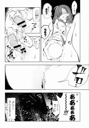 Housoujiko 5 ~Seiya no JK Ana Hajime~ Page #24