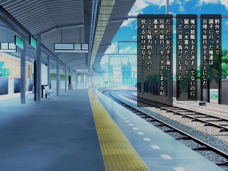 Kuro Gal SeFri Watashi Nakadashi Saretara Nokezotte Sokuiki Surun dakedo Yabakunai?