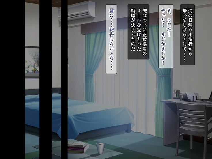 Kuro Gal SeFri Watashi Nakadashi Saretara Nokezotte Sokuiki Surun dakedo Yabakunai?