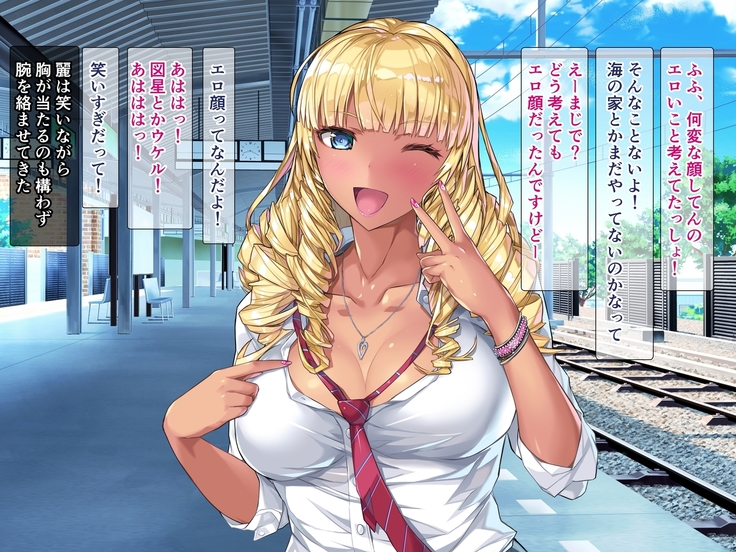 Kuro Gal SeFri Watashi Nakadashi Saretara Nokezotte Sokuiki Surun dakedo Yabakunai?