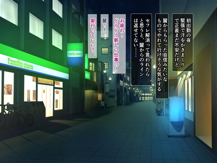 Kuro Gal SeFri Watashi Nakadashi Saretara Nokezotte Sokuiki Surun dakedo Yabakunai?