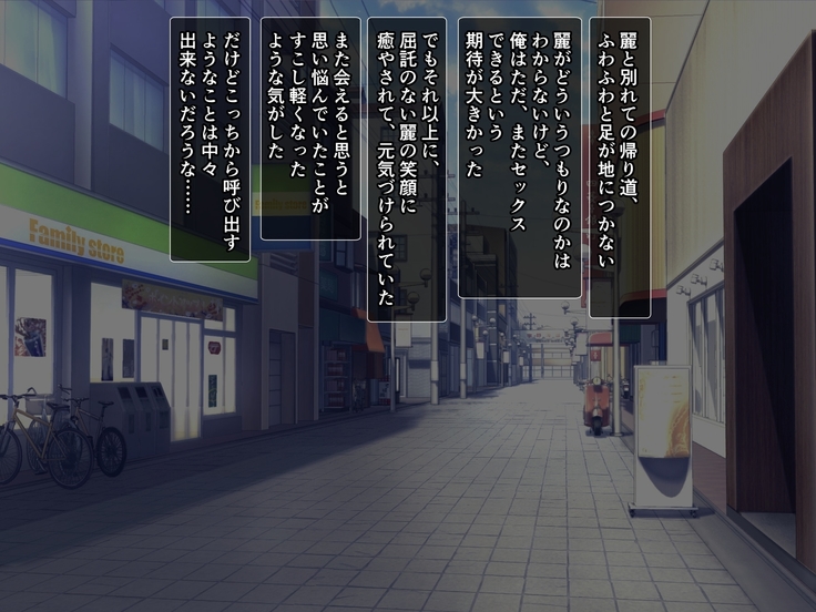 Kuro Gal SeFri Watashi Nakadashi Saretara Nokezotte Sokuiki Surun dakedo Yabakunai?