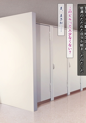 Kuro Gal SeFri Watashi Nakadashi Saretara Nokezotte Sokuiki Surun dakedo Yabakunai? Page #21