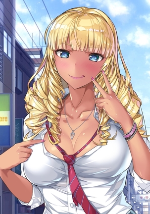 Kuro Gal SeFri Watashi Nakadashi Saretara Nokezotte Sokuiki Surun dakedo Yabakunai? Page #117
