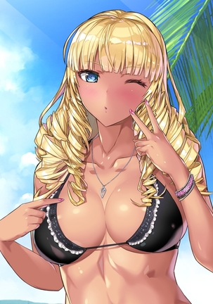 Kuro Gal SeFri Watashi Nakadashi Saretara Nokezotte Sokuiki Surun dakedo Yabakunai? Page #182