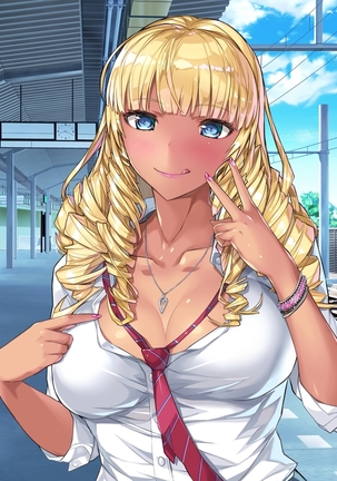 Kuro Gal SeFri Watashi Nakadashi Saretara Nokezotte Sokuiki Surun dakedo Yabakunai? Page #221