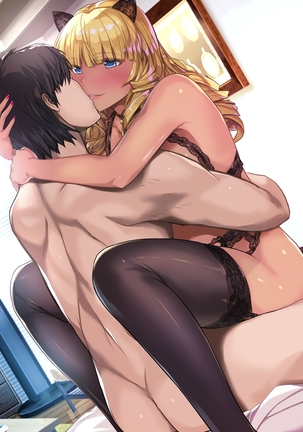 Kuro Gal SeFri Watashi Nakadashi Saretara Nokezotte Sokuiki Surun dakedo Yabakunai? Page #212