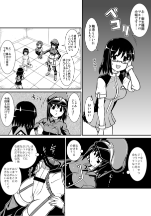 Image 10302037