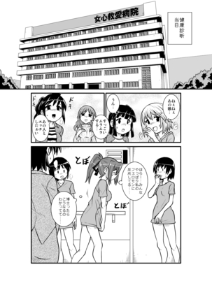 Image 10302042