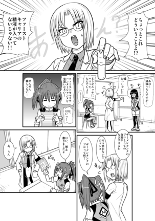 Image 10302040