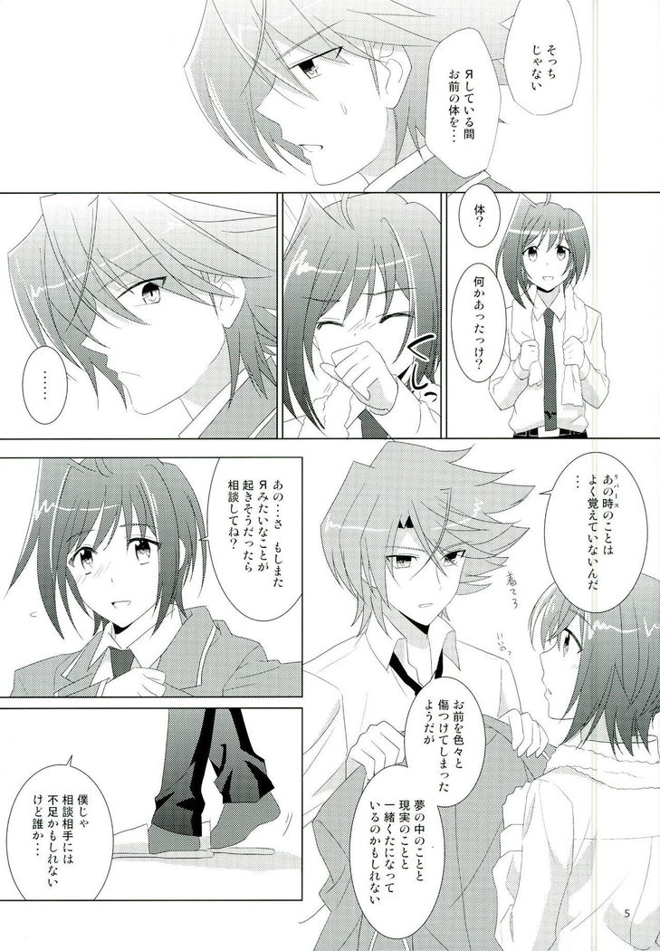 立ち止まって、すこしだけ