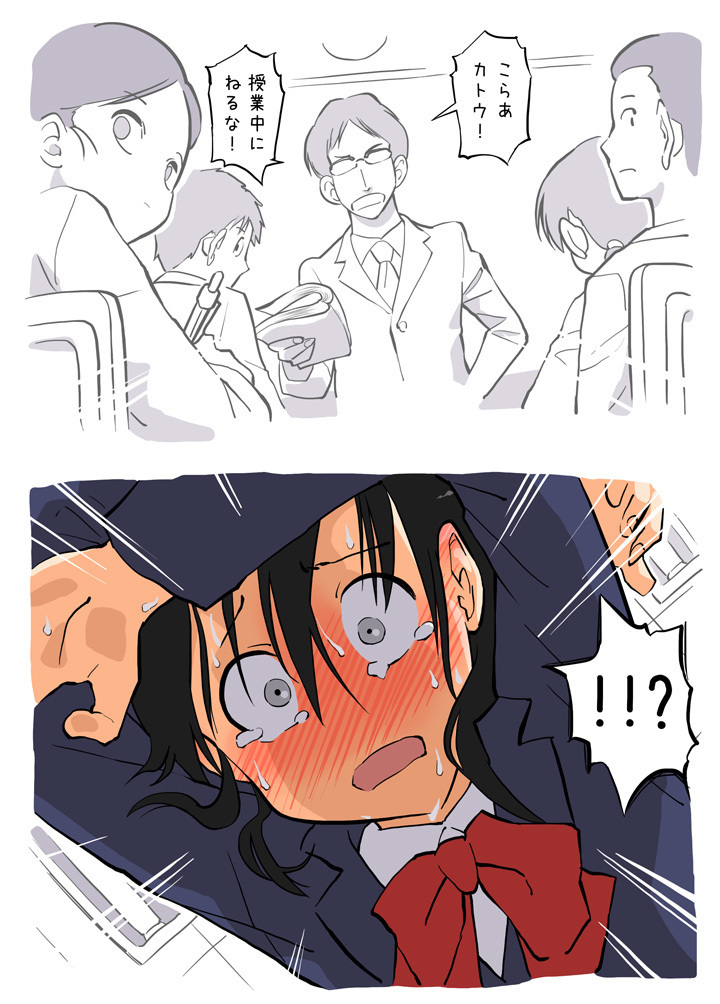 授業中の乳首検査