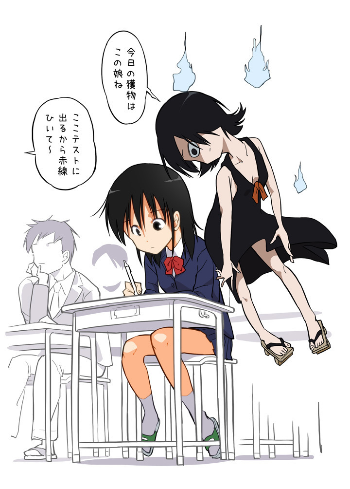 授業中の乳首検査