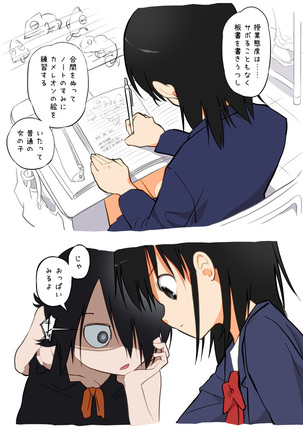 Image 5848623