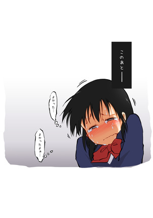 授業中の乳首検査 Page #15