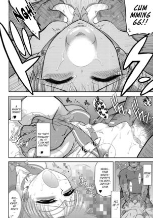 MADE IN HEAVEN -JUPITER- Page #26