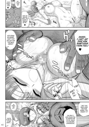 MADE IN HEAVEN -JUPITER- Page #40