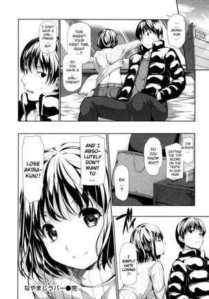 Menkui! Page #133