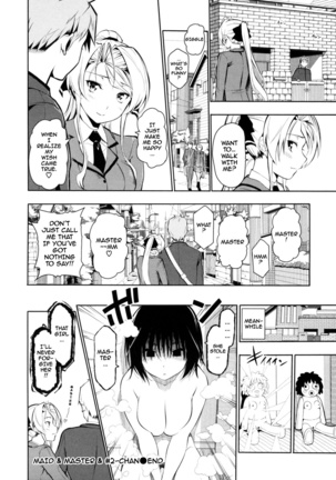 Menkui! Page #44