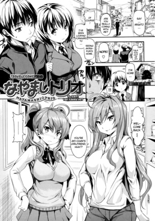 Menkui! Page #134
