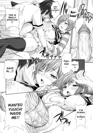 Menkui! Page #199