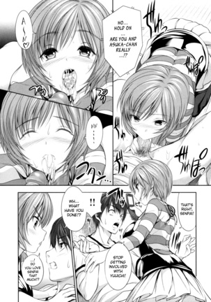 Menkui! Page #196