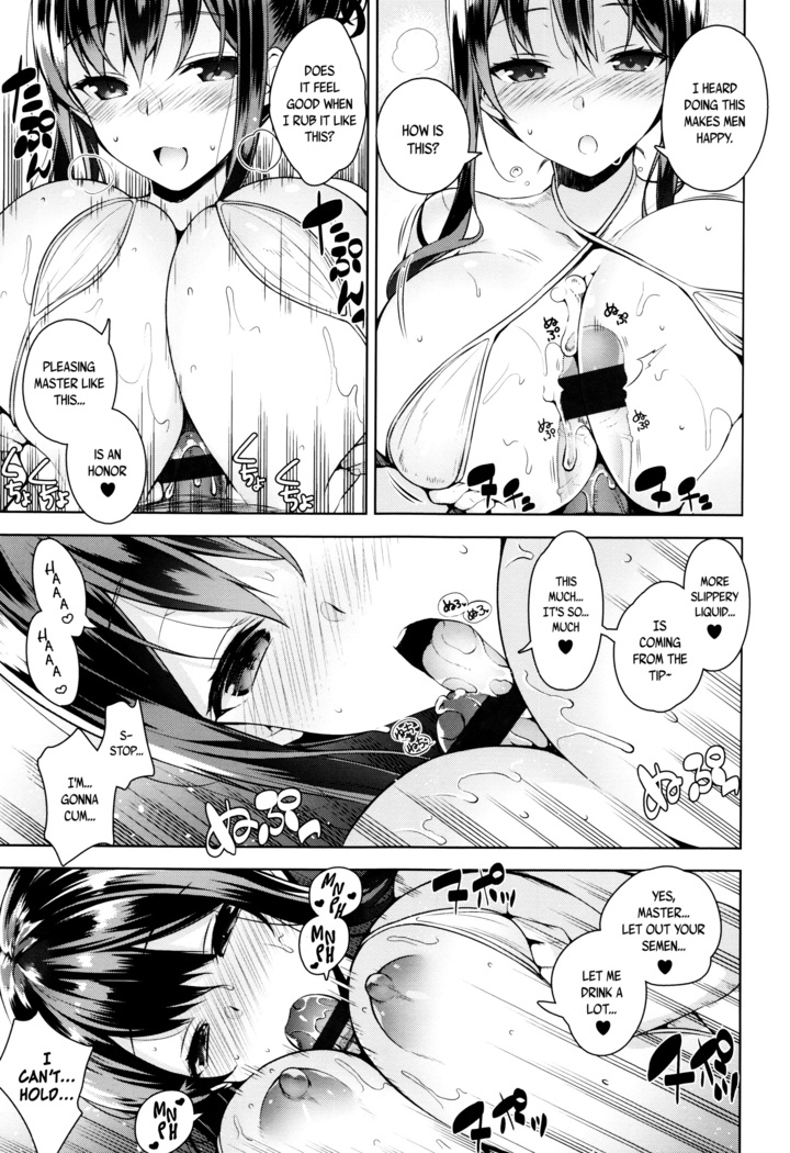 Himitsudere - Secret Love Ch. 1-4