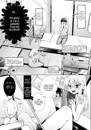 Kusugurix no Susume - Page 6