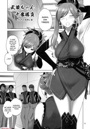 Musashi-chan Juuban Shoubu Page #5