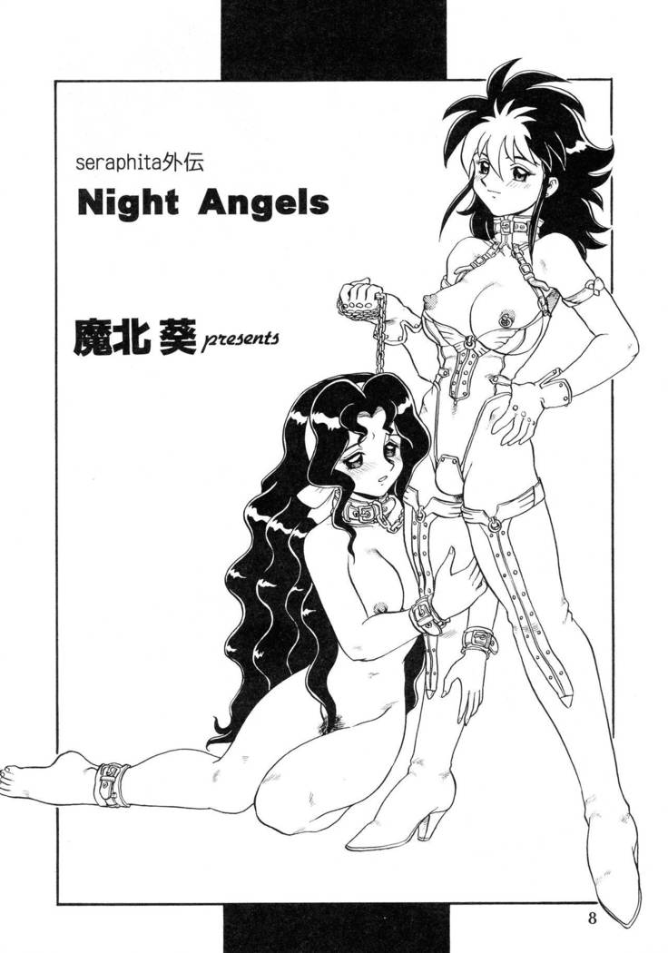 SERAPHITA Gaiden NIGHT ANGELS