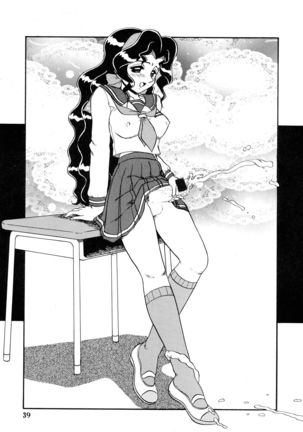 SERAPHITA Gaiden NIGHT ANGELS Page #40