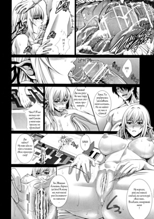 Kyuuketsuki no Kyuuketsu Koui | A Vampire’s Act of Bloodsucking - Page 11