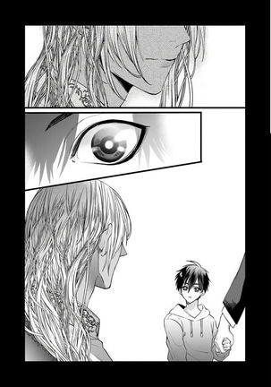 Rakka no Alpha Ou | 硕果的α王 Ch. 1-3 Page #61