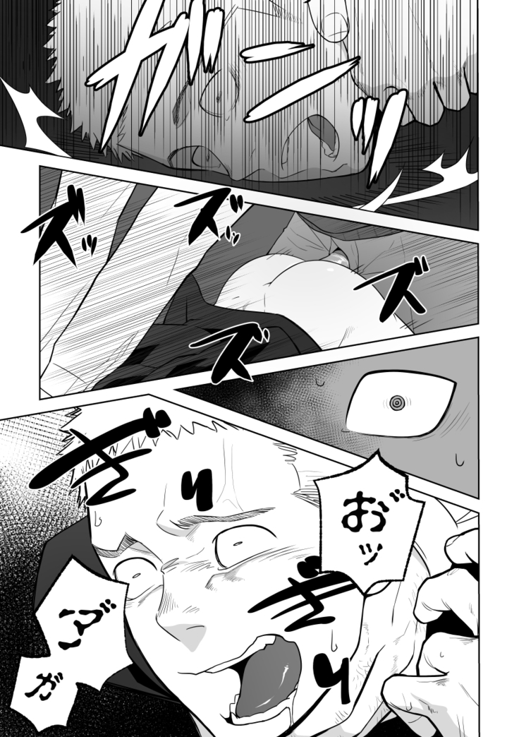 Tabun Sore ga Love Nanjanakarou ka 2