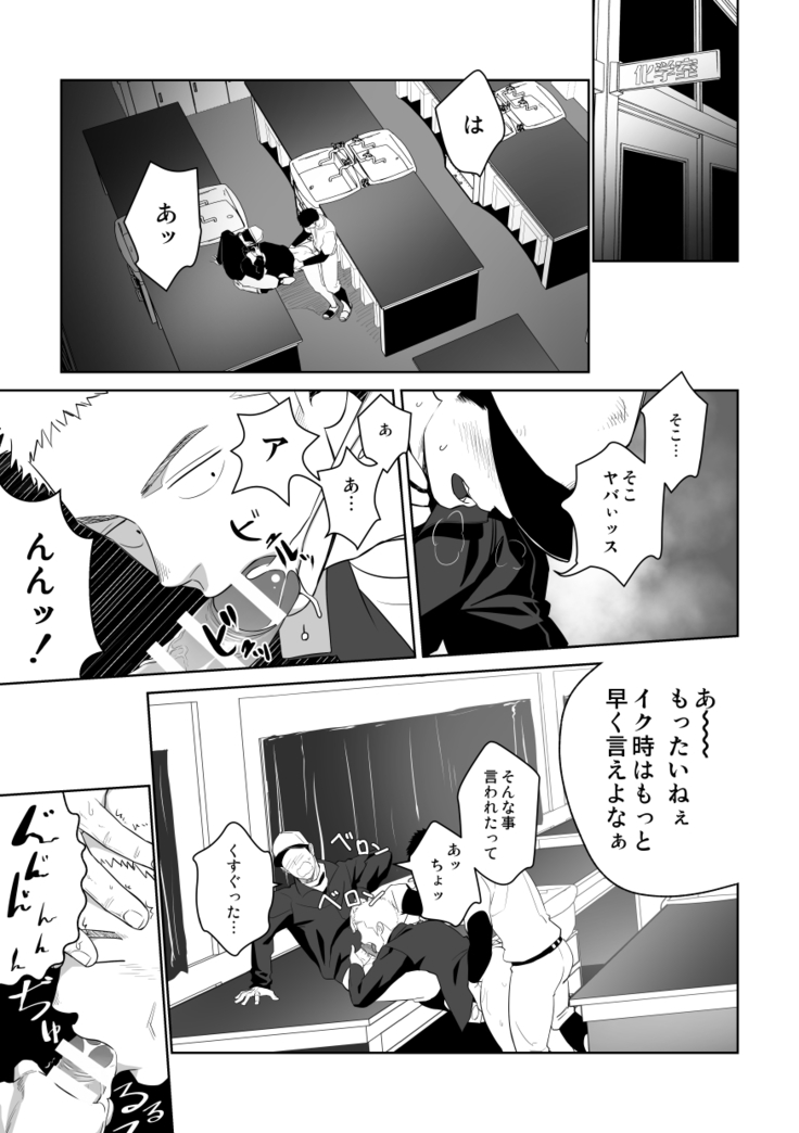 Tabun Sore ga Love Nanjanakarou ka 2
