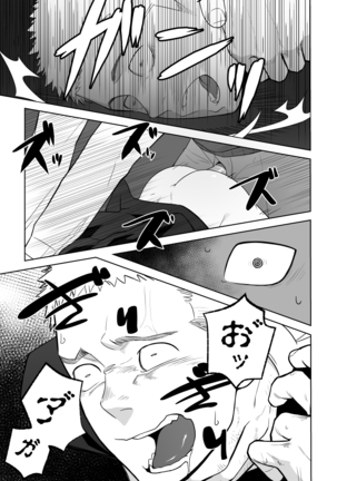 Tabun Sore ga Love Nanjanakarou ka 2 Page #33