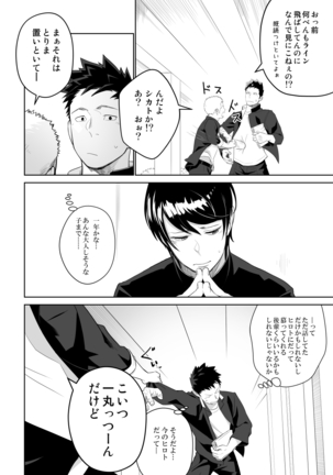 Image 851130