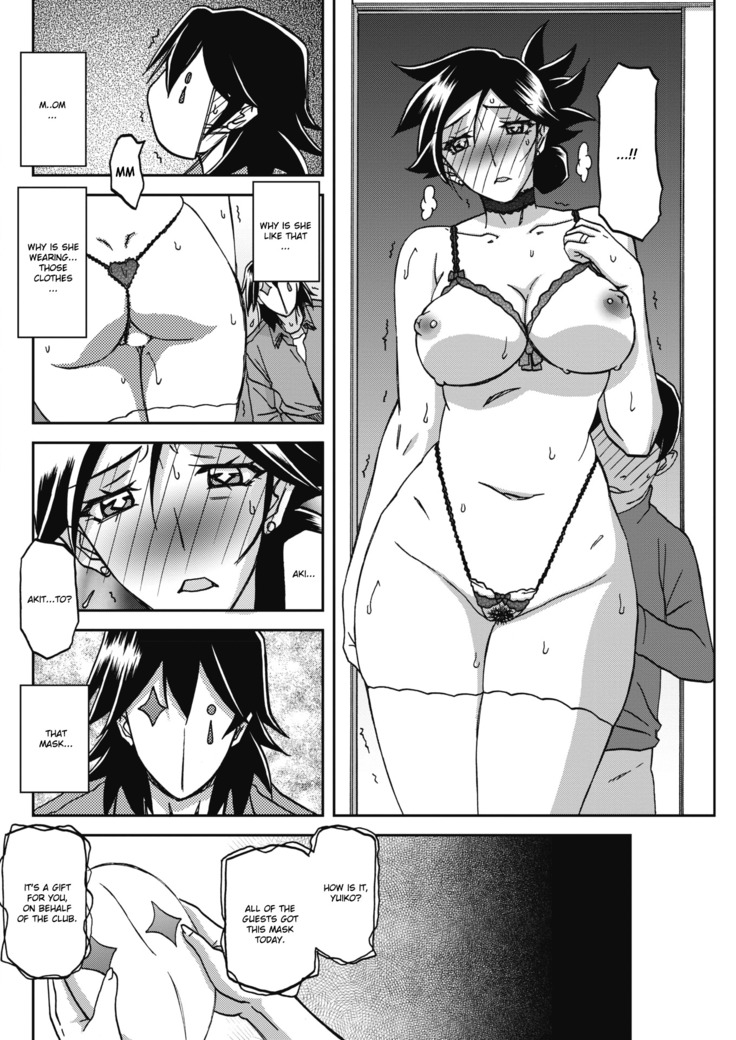 Gekkakou no Ori Ch. 23 - Confession