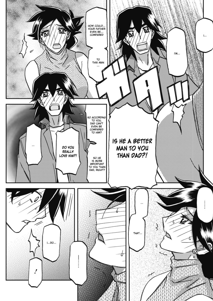 Gekkakou no Ori Ch. 23 - Confession
