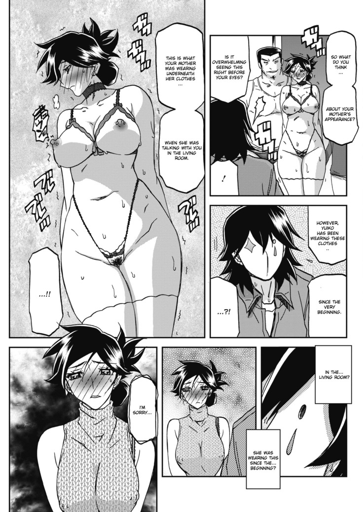 Gekkakou no Ori Ch. 23 - Confession