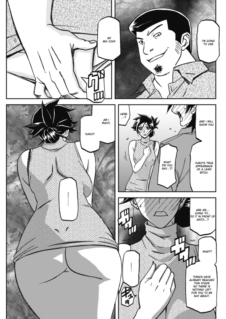 Gekkakou no Ori Ch. 23 - Confession