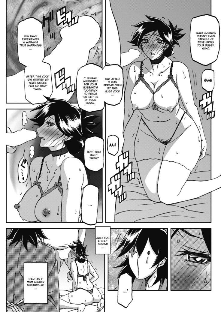 Gekkakou no Ori Ch. 23 - Confession