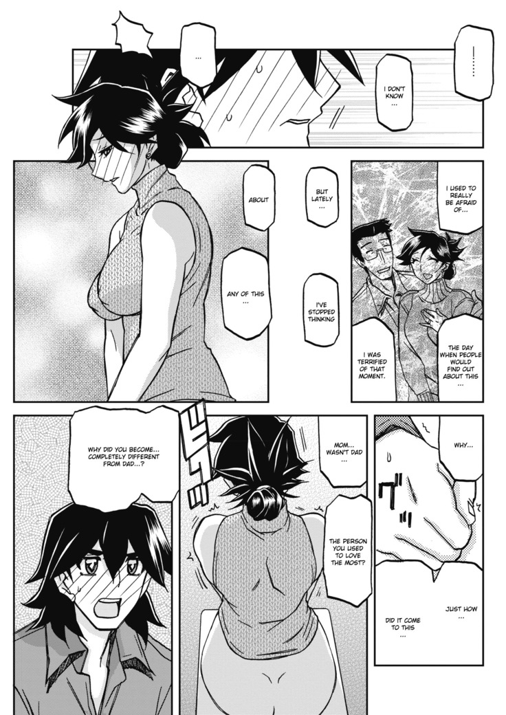 Gekkakou no Ori Ch. 23 - Confession
