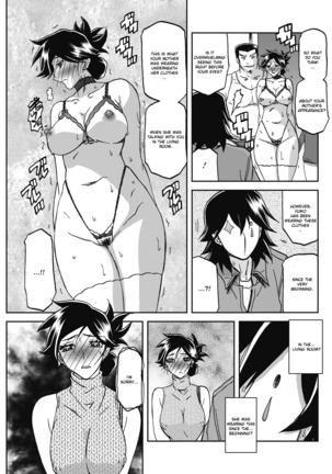 Gekkakou no Ori Ch. 23 - Confession Page #16