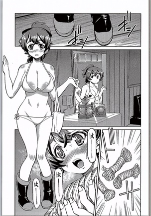 Yuzu Shibari - Page 8