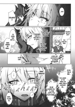 Ryouken wa Mesuinu Rashiku Page #9